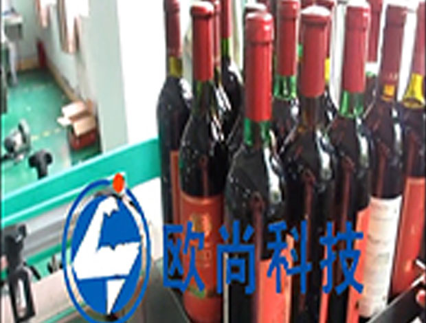 （視頻）全自動雙標頭紅酒貼標機AS-C06