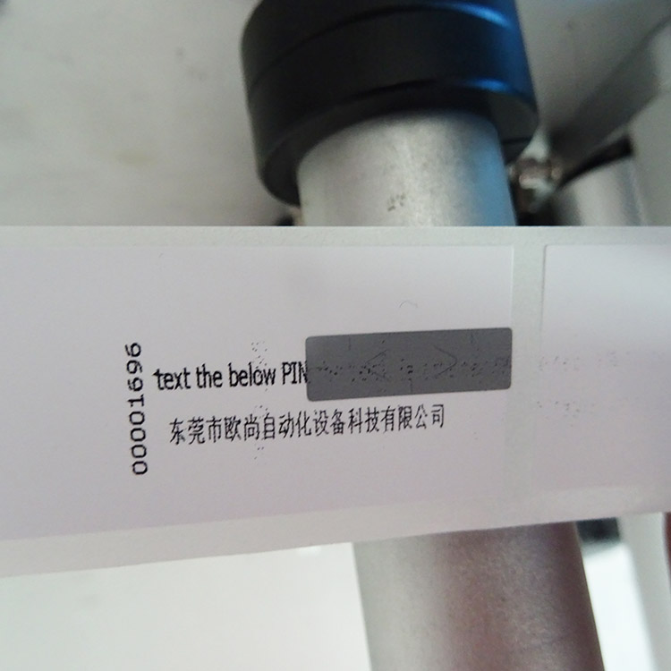 適用產品 (2)