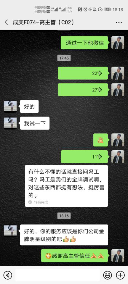 小棉家醫療用品（惠州）有限公司