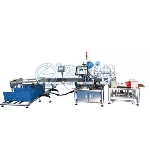 全自動化肥袋實時打印貼標機AS-Z1R01