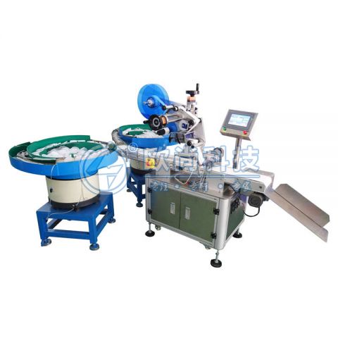  全自動兒童泥玩具蓋貼標機AS-FA112A 