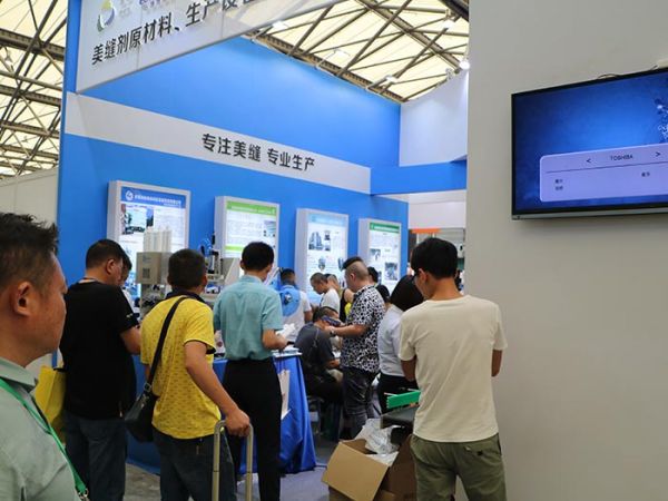 歐尚智造2017上海綠色建博會