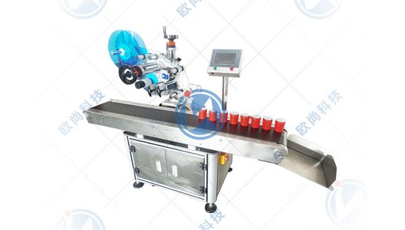 全自動貼標機成為企業生產的合作伙伴